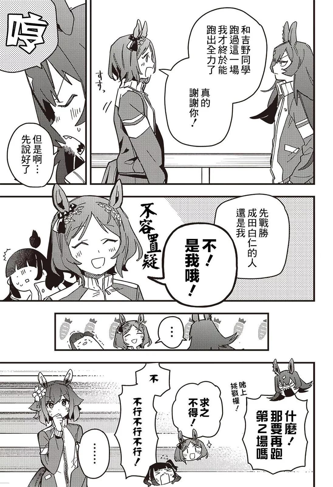 第05话6