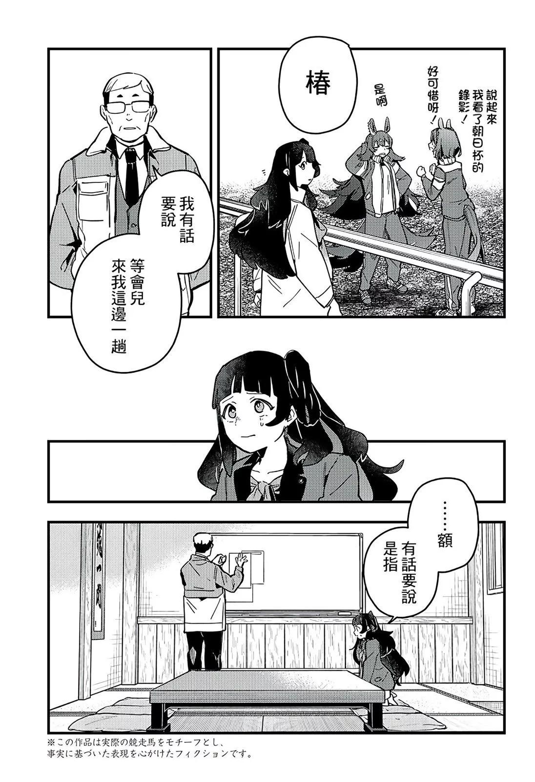 第05话8