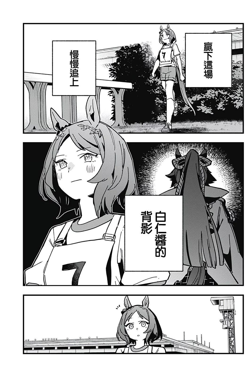 第07话16