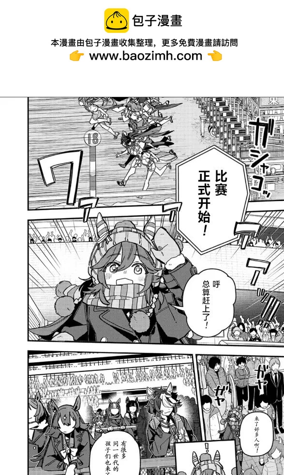 第16话1