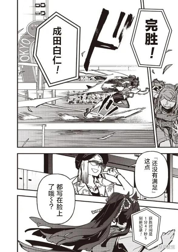 第16话13