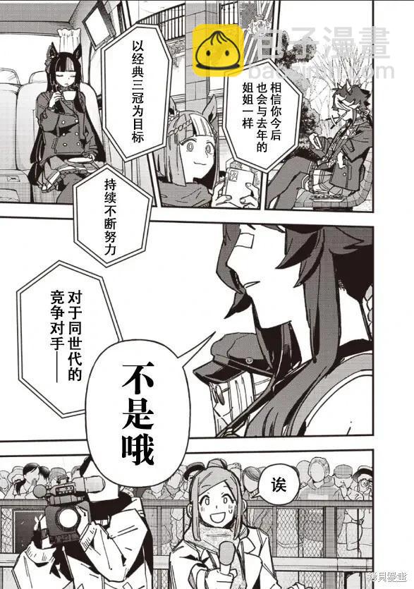 第16话16