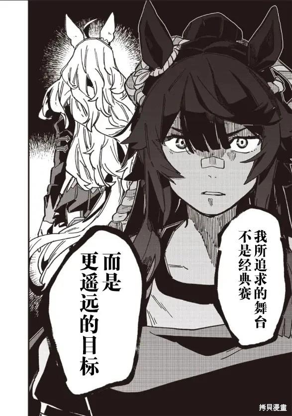 第16话17