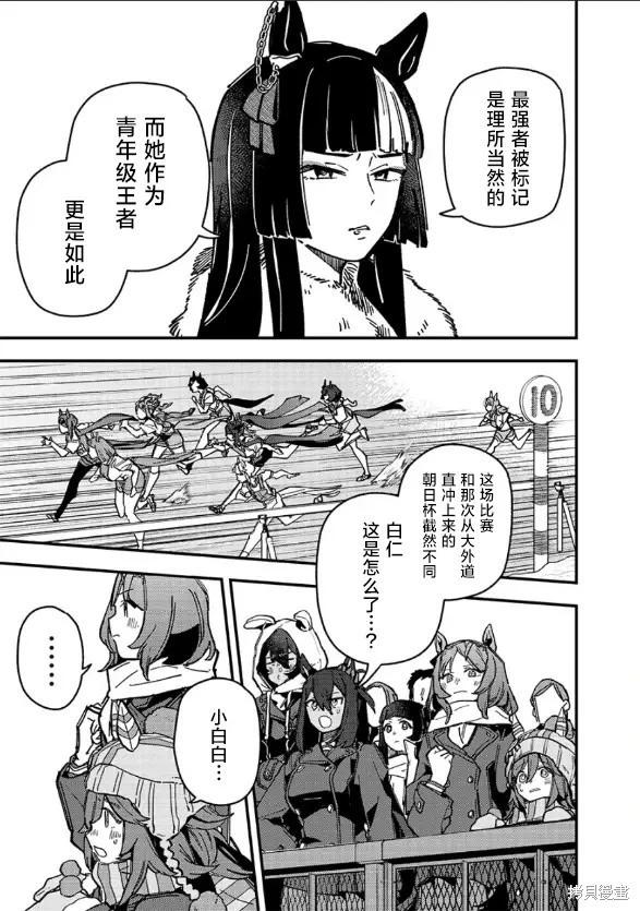 第16话6