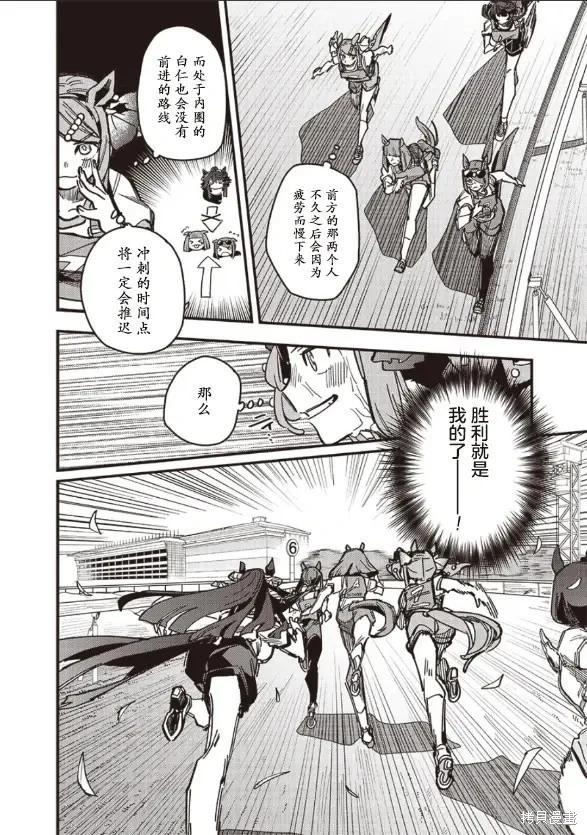第16话7