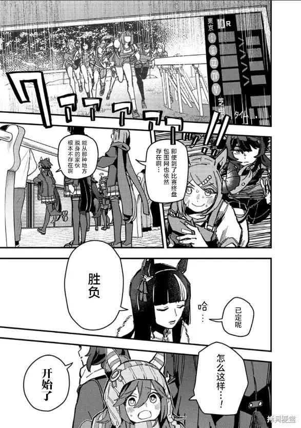 第16话8