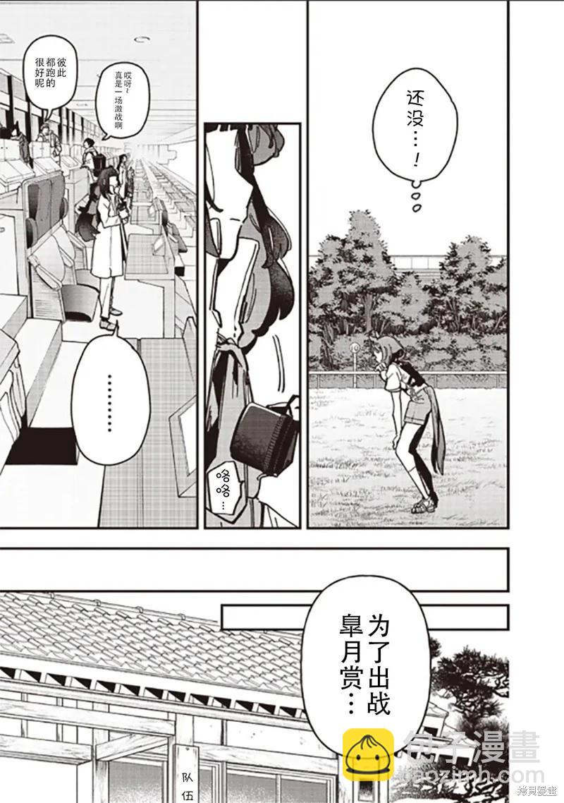 第17话2