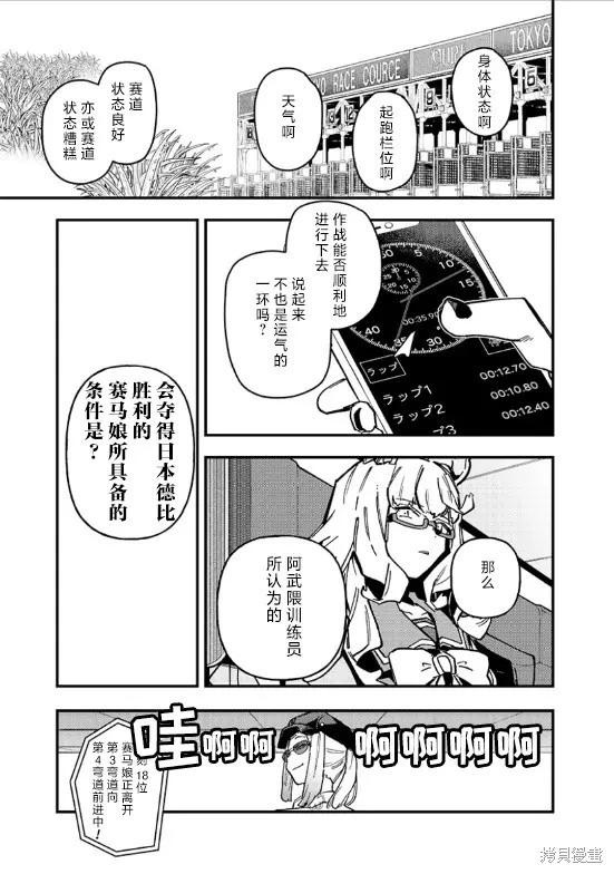 第34话16