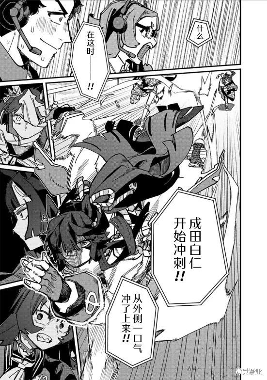 第34话18