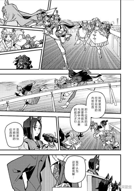 第34话8