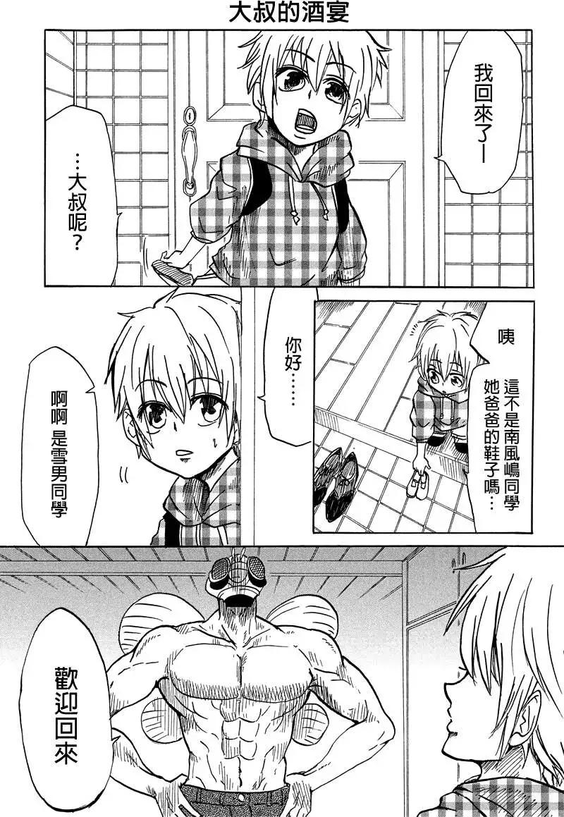 第19回0