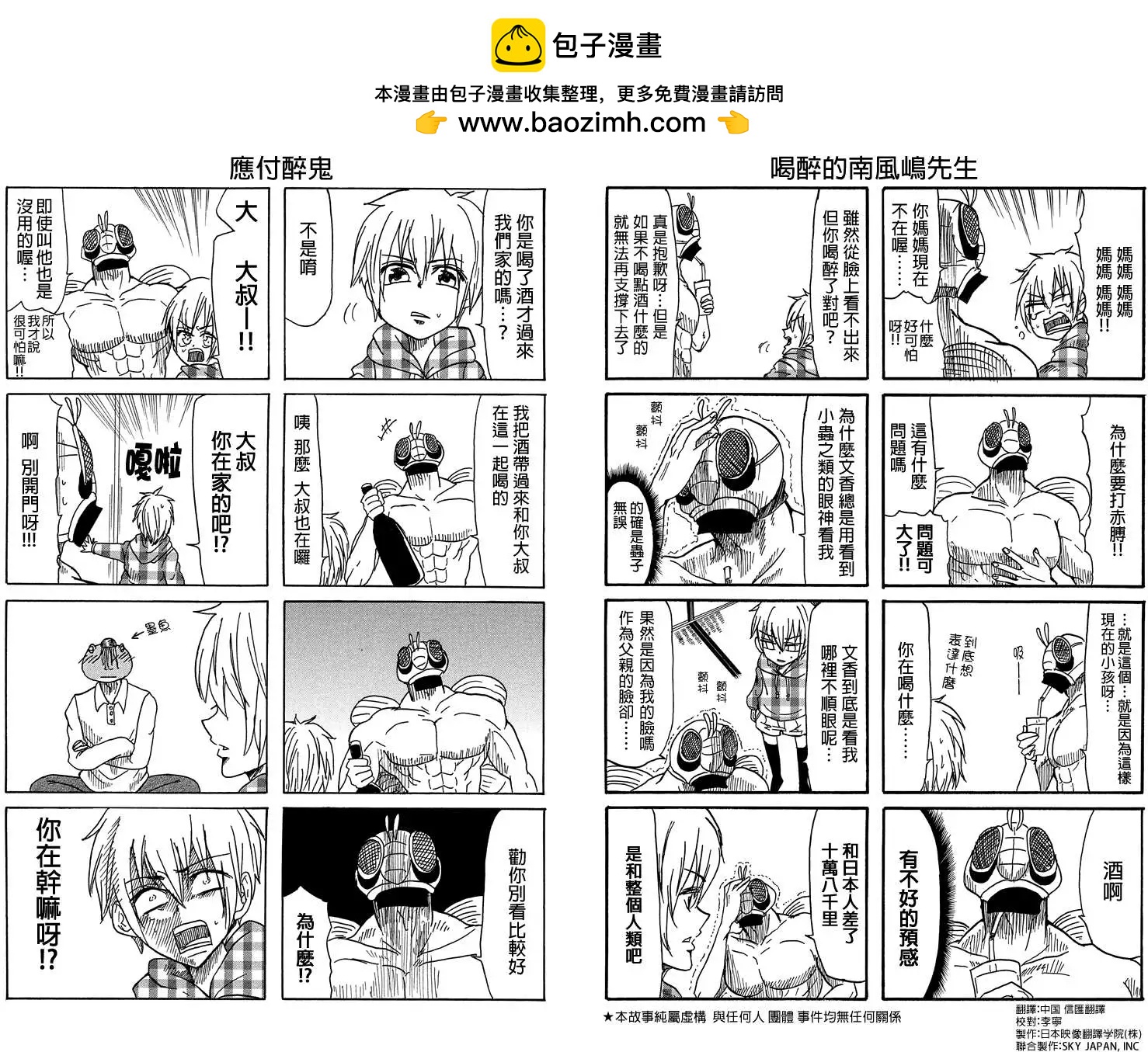 第19回1