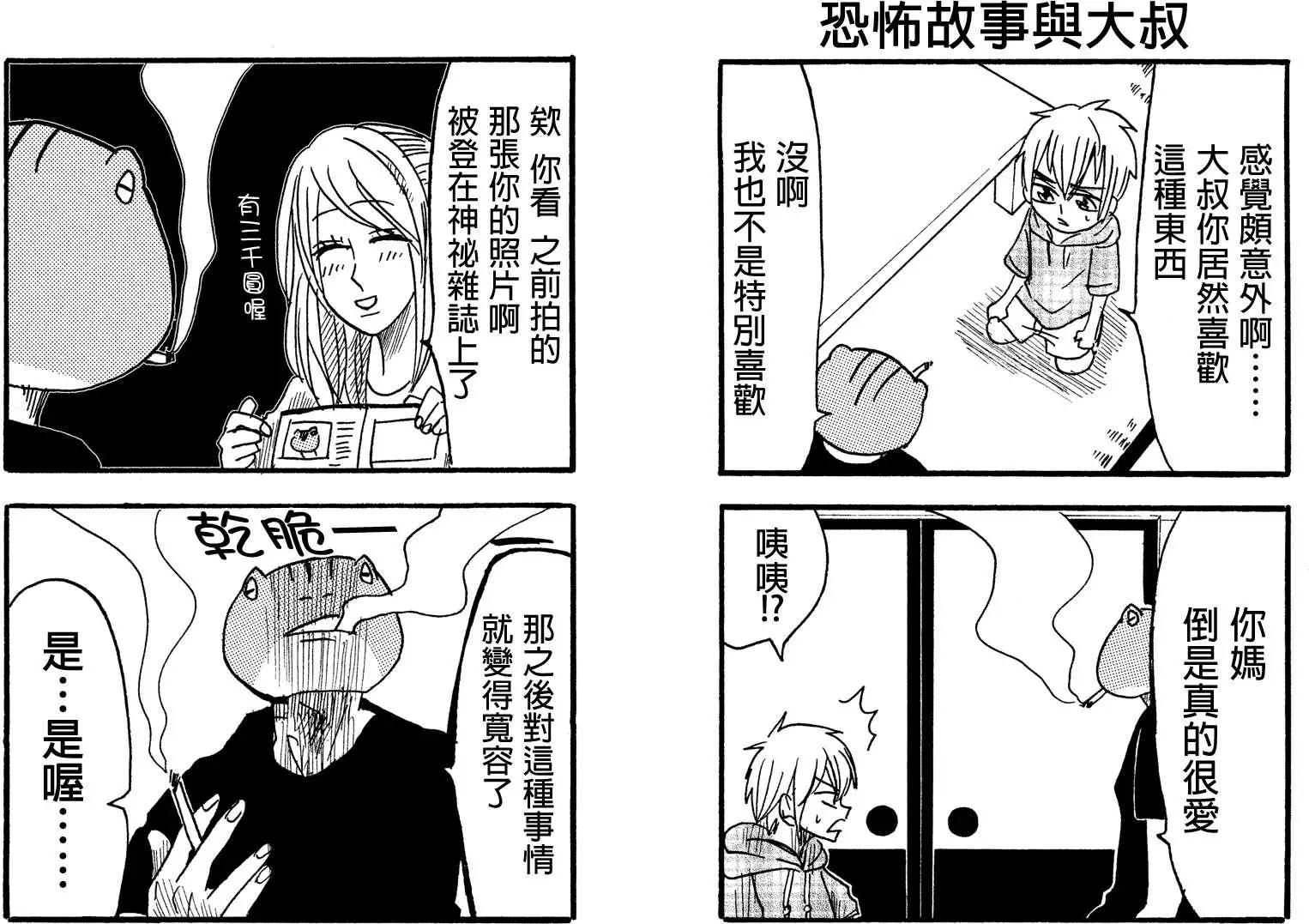 第27回4