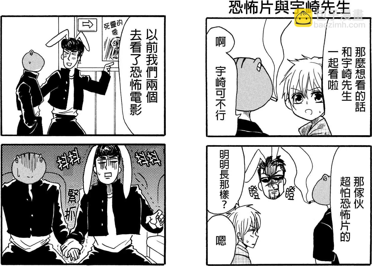 第27回8