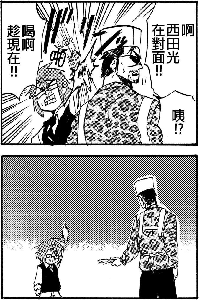 第30回19