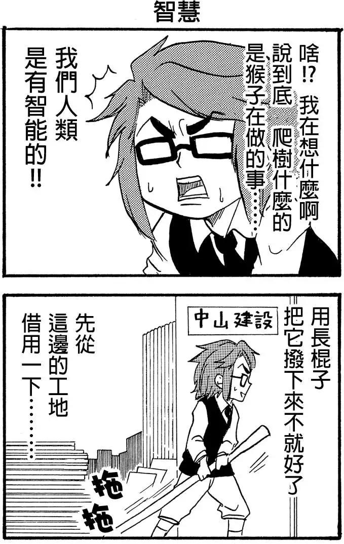 第30回5
