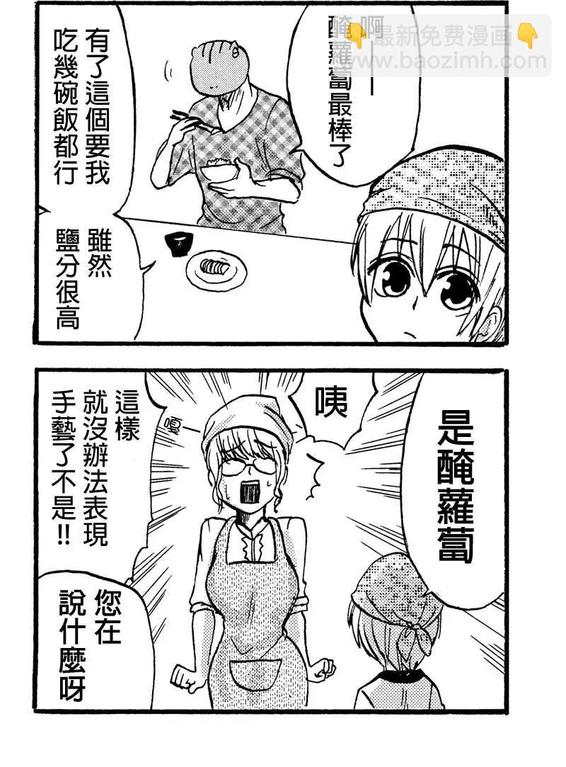 第32回14