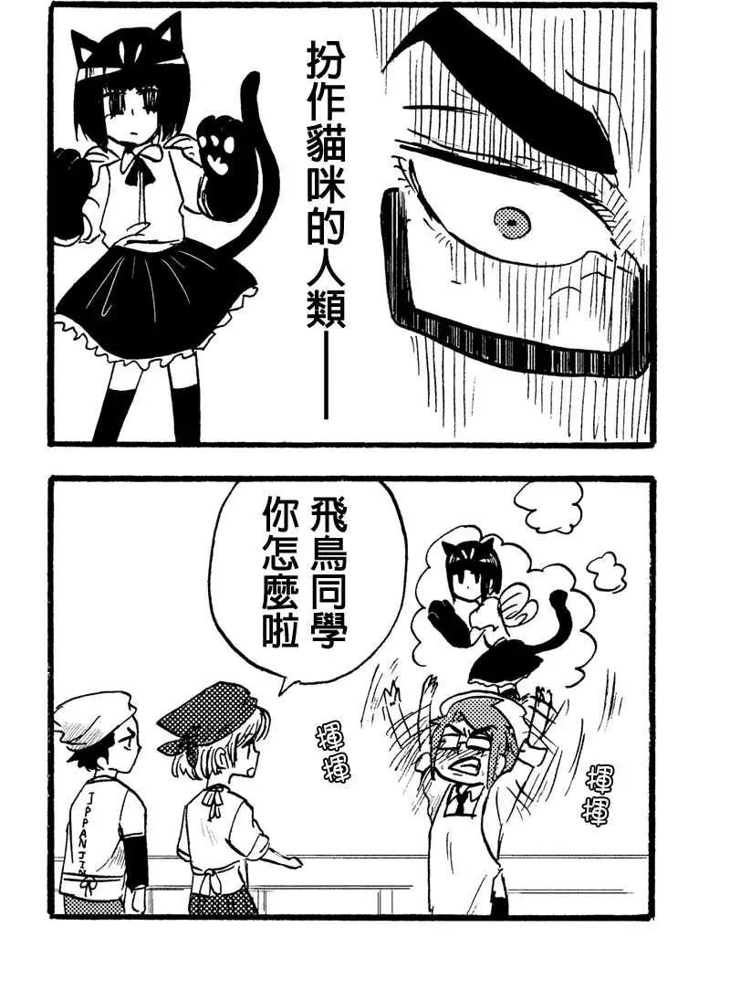第32回16