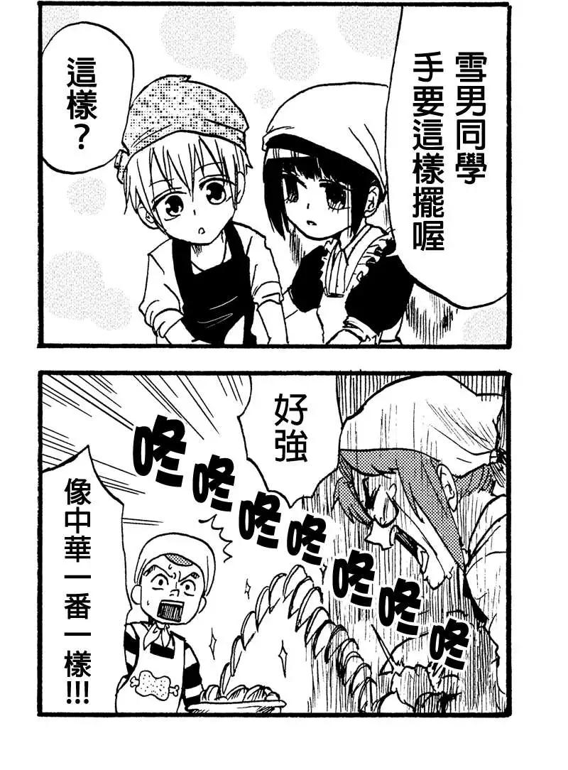 第32回18