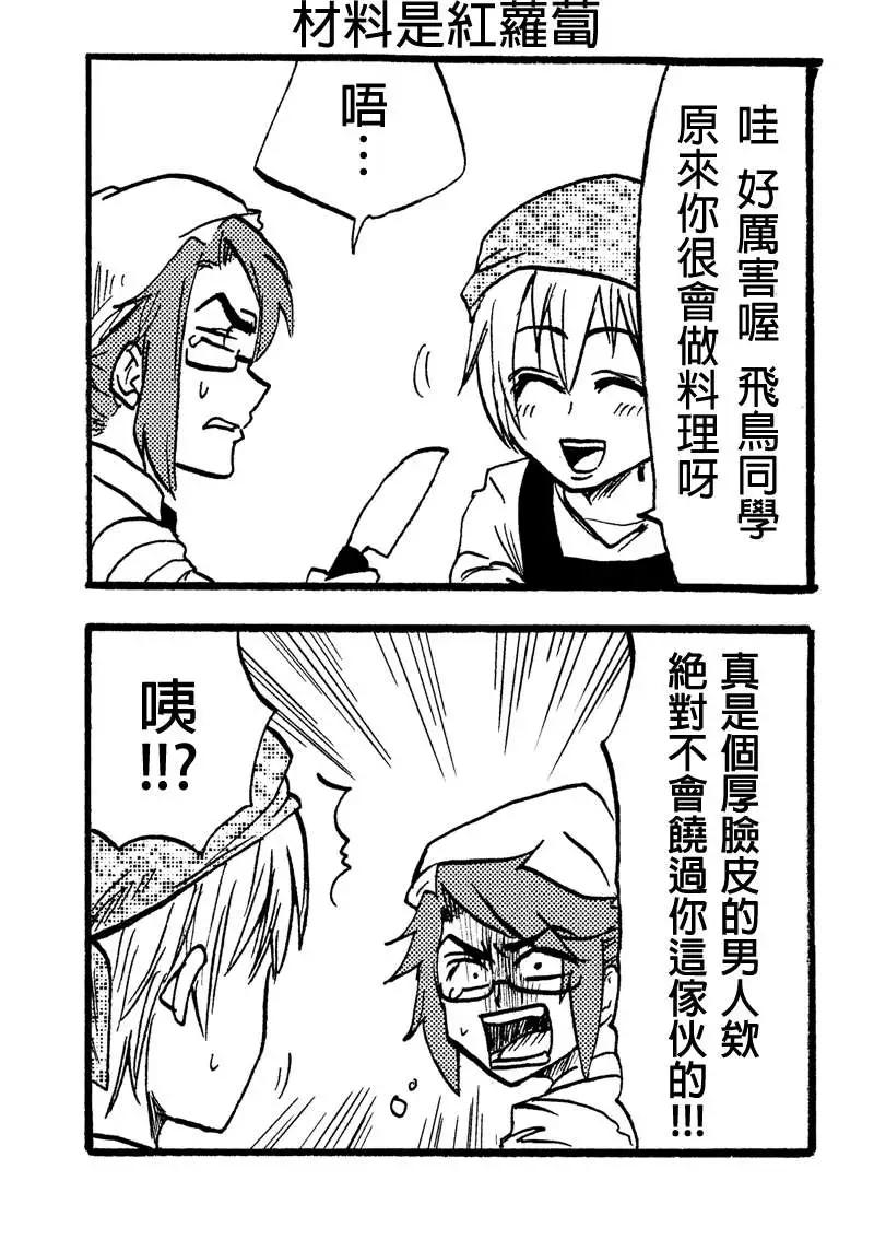 第32回19