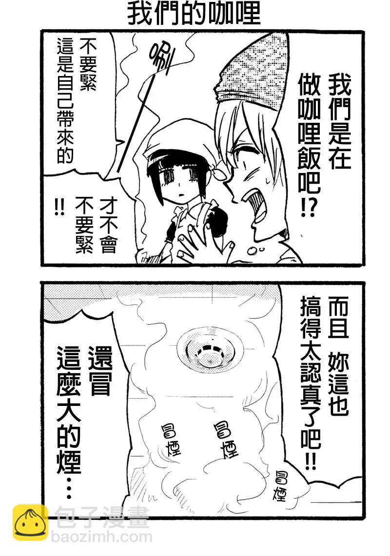 第32回23