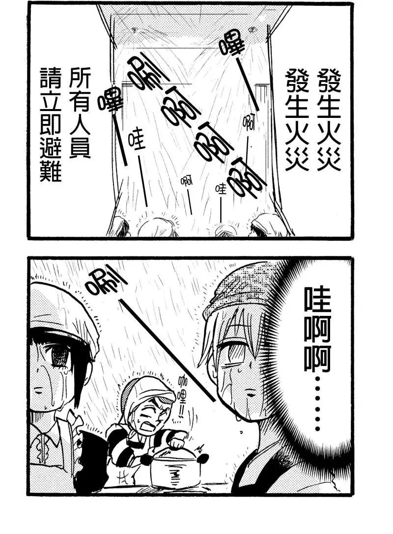 第32回24
