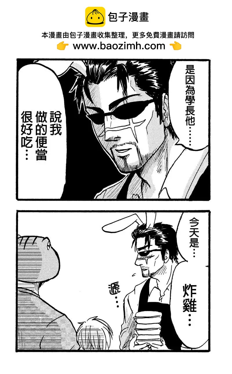 第32回26