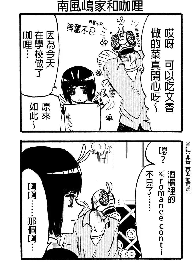 第32回27