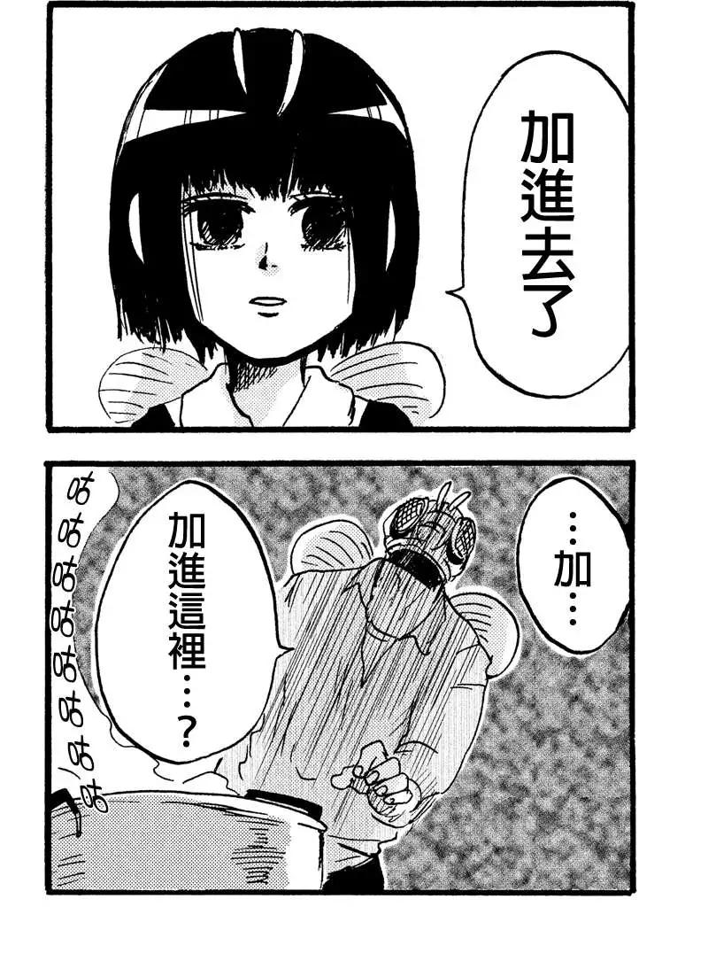 第32回28