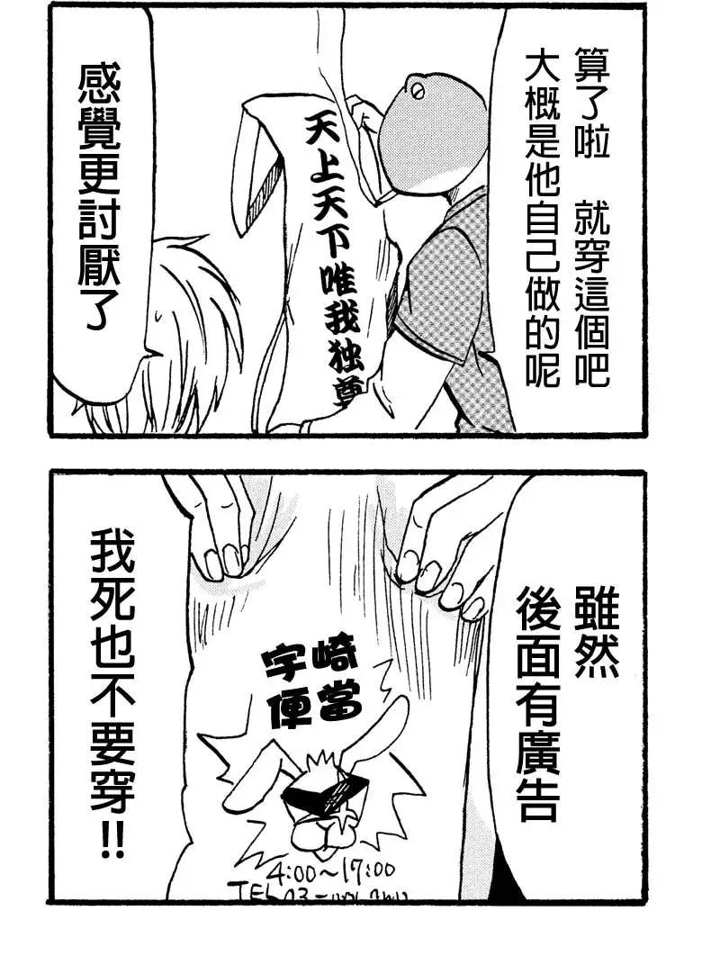 第32回4