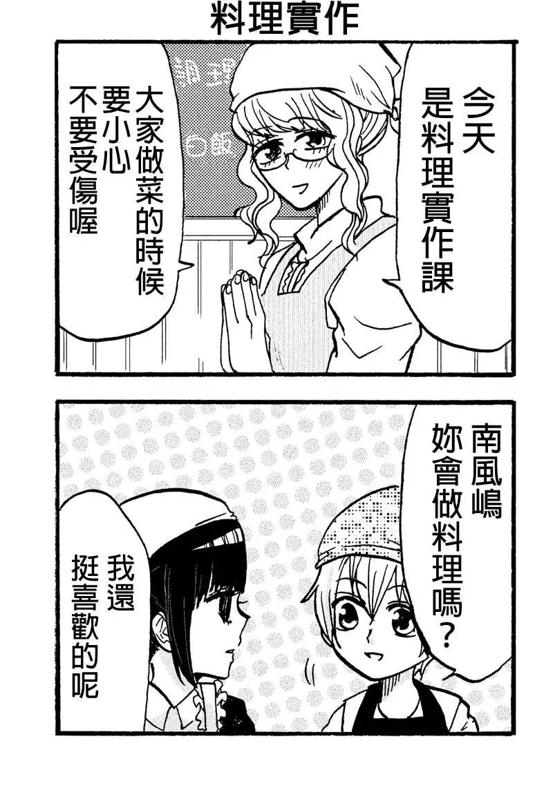 第32回5