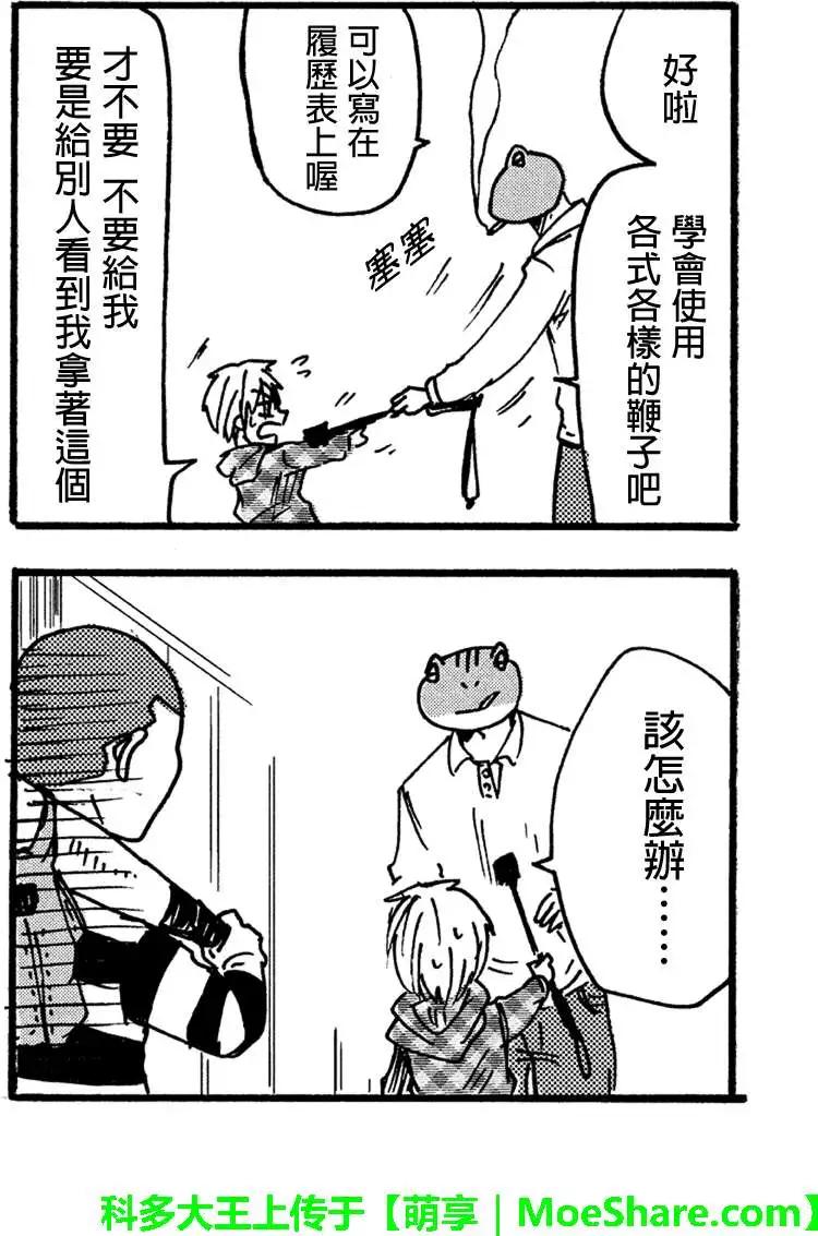 第35回20