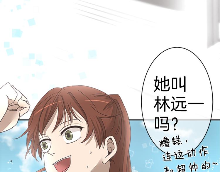 第4话 找麻烦17