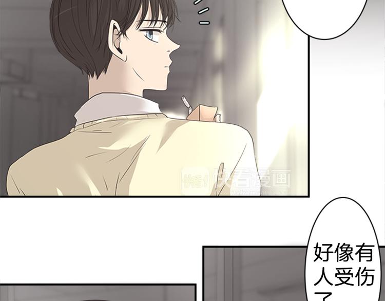 第4话 找麻烦39