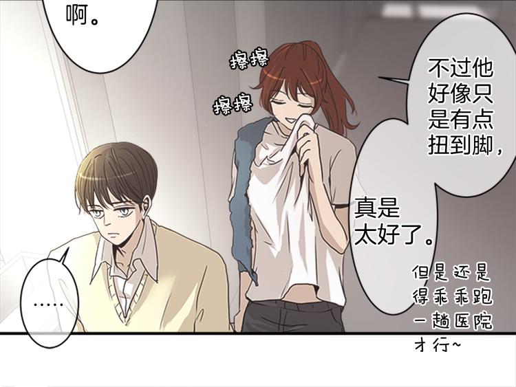第4话 找麻烦66