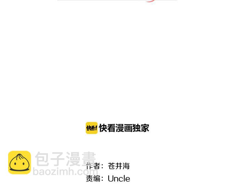 第15话 误会？1