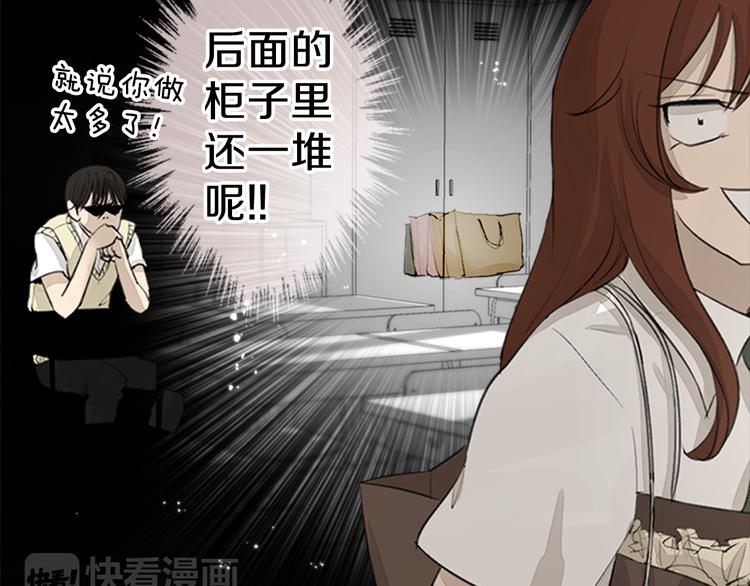 第15话 误会？13
