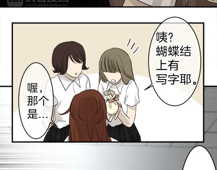 第15话 误会？14