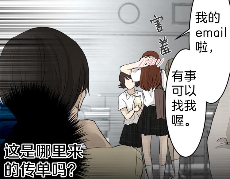 第15话 误会？15