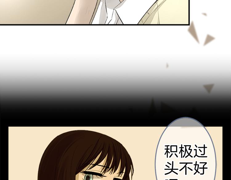 第15话 误会？18