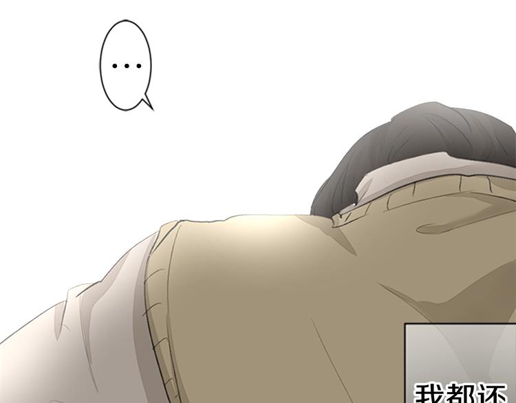 第15话 误会？23
