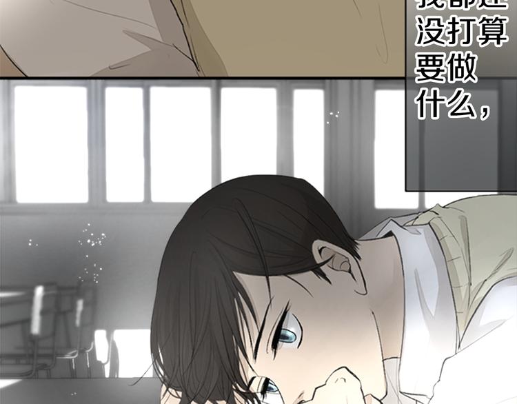 第15话 误会？24