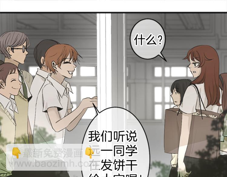 第15话 误会？31