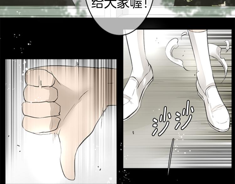 第15话 误会？32