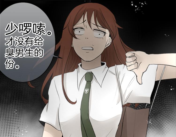 第15话 误会？33