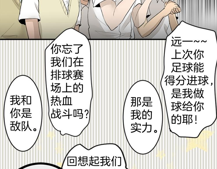 第15话 误会？35