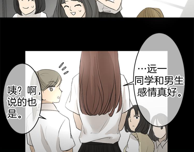 第15话 误会？38