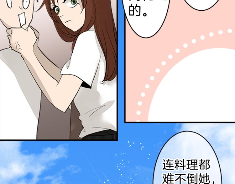 第15话 误会？40