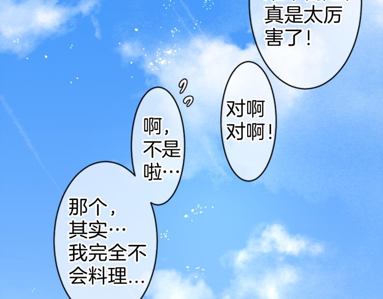 第15话 误会？41