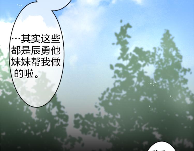 第15话 误会？42